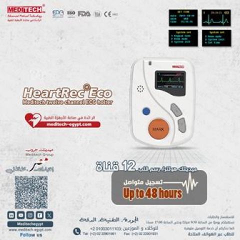 هولتر48ساعه 6