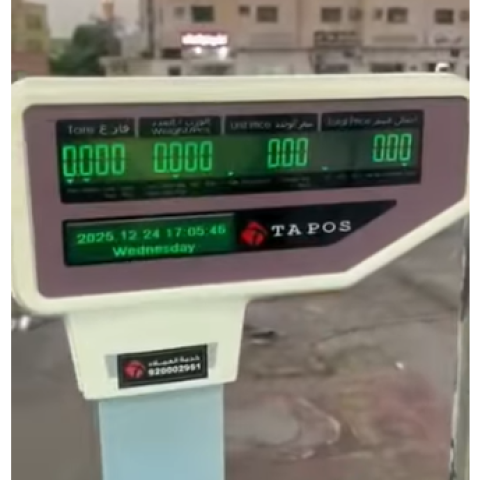 ميزان الكتروني جهاز ميزان باركود مع التركيب والتدريب