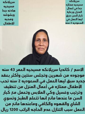 خدمات للتنازل 