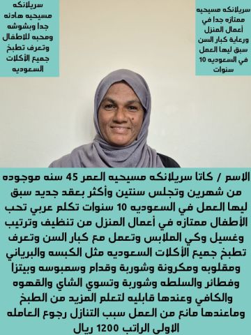 خدمات للتنازل  2