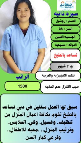 عاملات للتنازل 