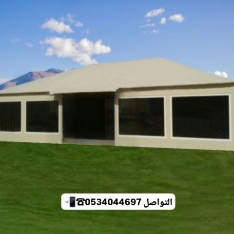 تفصيل خيام ملكيه فاخرة خيام زجاجية خيام الرياض 0534044697☎????