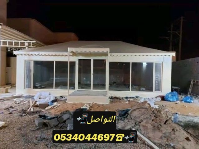 تفصيل خيام ملكيه فاخرة خيام زجاجية خيام الرياض 0534044697☎???? 3
