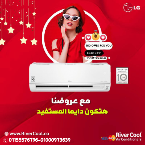 سعر تكييف ال جي 2.25 حصان انفرتر بارد سعر تكييف ال جي 3 حصان انفر