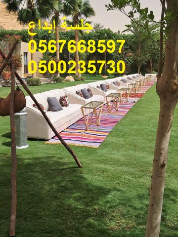  جلسات مريحة بتصاميم راقية 5