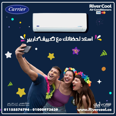 اسعار تكييف كاريير أسعار تكييف كاريير 1.5 حصان تفعيل ضمان تكييف ك