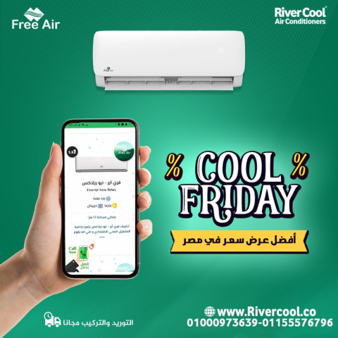 عيوب تكييف Free Air 1.5 حصان أسعار تكييف Free Air 2.25 حصان سعر ت