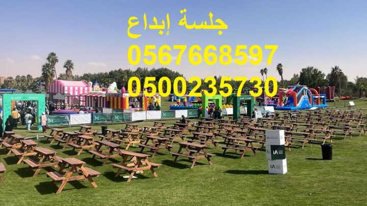  تجهيز معارض ومؤتمرات وحفلات خاصة وعامة 6