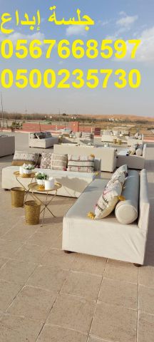   جلسات فاخرة تناسب جميع المناسبات 5