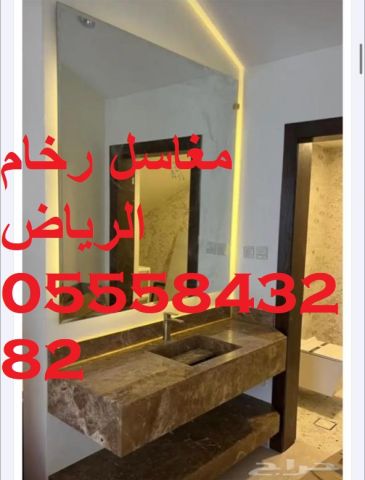  مغاسل رخام فخمة بسعر مباشر من الورشة 7