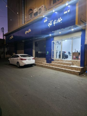 شركة تنظيف بالطائف{جودي كلين } 3