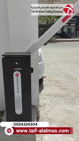 بوابة TA-212.. الحل الذكي والمتكامل لتنظيم مواقف السيارات 3