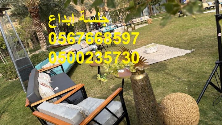   جلسات فاخرة تناسب جميع المناسبات 7