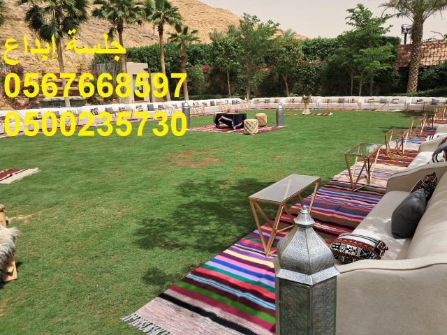   جلسات فاخرة تناسب جميع المناسبات 10