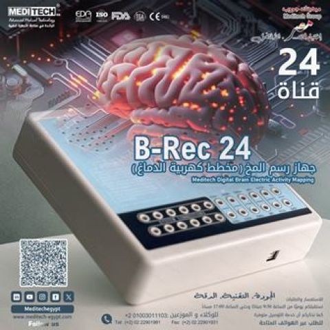 تقيم وظايف المخ بعد الجلطات 2