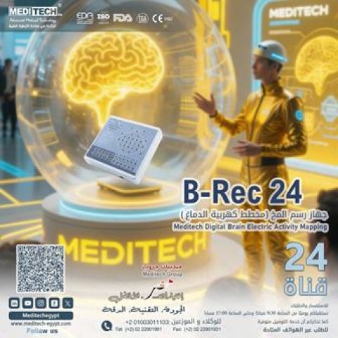 تقيم وظايف المخ بعد الجلطات 3