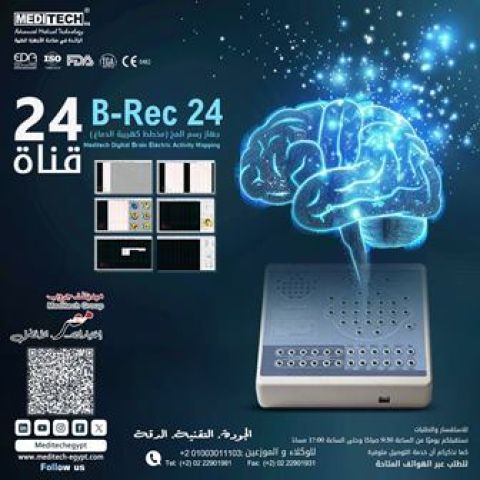 تقيم وظايف المخ بعد الجلطات 4