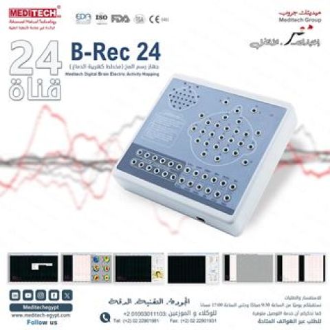 تقيم وظايف المخ بعد الجلطات 5