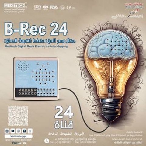 تقيم وظايف المخ بعد الجلطات 6