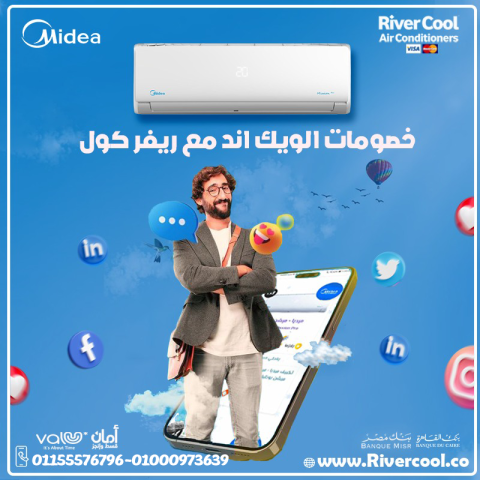 سعر تكييف ميديا 1.5 حصان بارد سعر تكييف ميديا 1.5 حصان اليوم سعر 