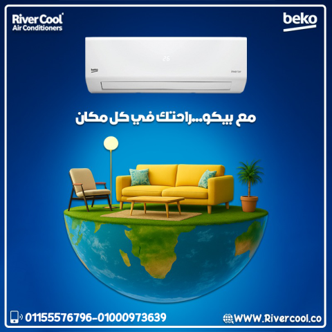 سعر تكييف بيكو 1.5 حصان عيوب مكيف بيكو سعر تكييف بيكو 2.25 حصان ت