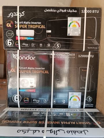 سعر مكيف الهواء كوندور 12000 في الجزائر 2024 سعر مكيف الهواء كوند 3
