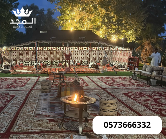 خيام شعبية, تاجير خيام بالرياض, كنب وكراسى وطاولات , لوازم مناسبا