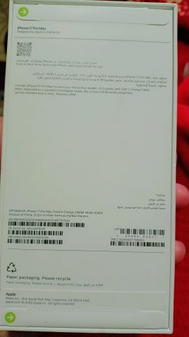 الرياض المروج