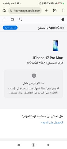 الرياض المروج 4