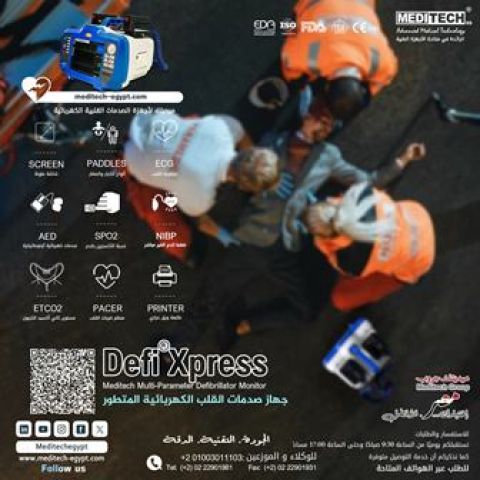 مزيل رجفان القلبaed 10