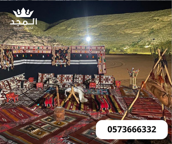 جلسات شعبية, جلسات خارجية تأجير طاولات وكراسي,ركنيات تراثية 4