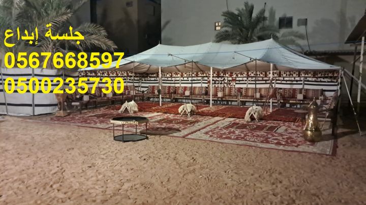   جلسات فاخرة تناسب جميع المناسبات 5