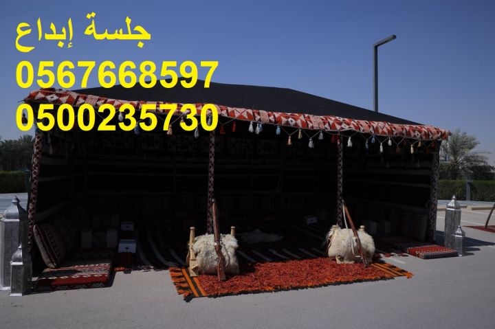   جلسات فاخرة تناسب جميع المناسبات 6