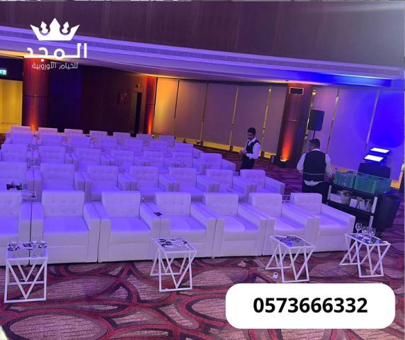 كنب وكراسى وطاولات , تاجير خيام,ركنيات شعبية, تاجير خيمه,خيام اور 4