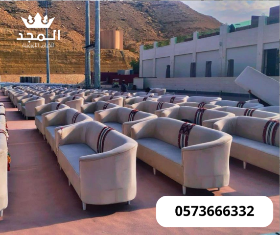 كنب وكراسى وطاولات , تاجير خيام,ركنيات شعبية, تاجير خيمه,خيام اور 5