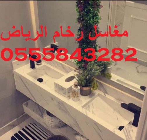  رخام طبيعي للمغاسل 3