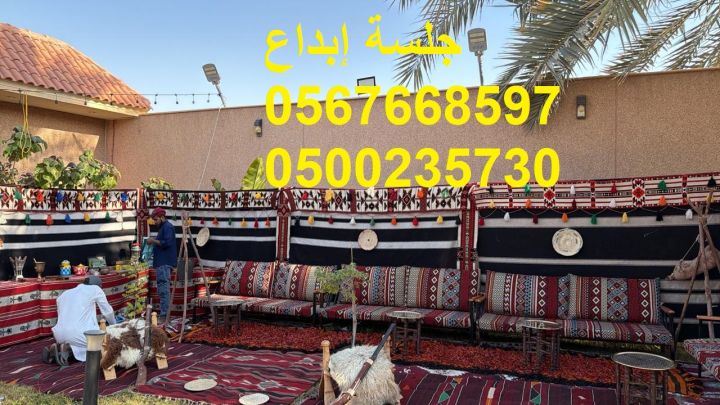  جلسات مودرن أنيقة للمناسبات 7