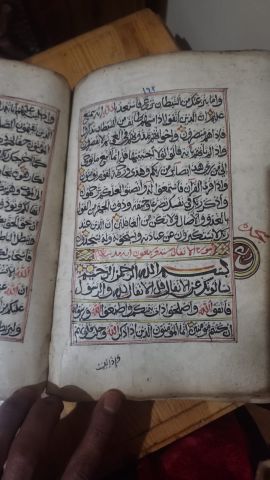 ???? للبيـع: مصحف أثري نادر (مخطوط يدوي) يعود للقرن الثالث عشر الهج