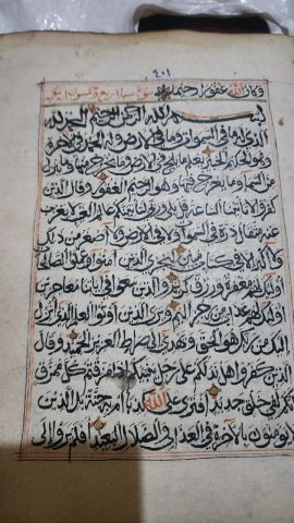 ???? للبيـع: مصحف أثري نادر (مخطوط يدوي) يعود للقرن الثالث عشر الهج 4