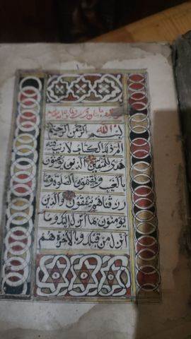 ???? للبيـع: مصحف أثري نادر (مخطوط يدوي) يعود للقرن الثالث عشر الهج 9