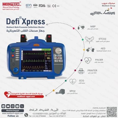 صدمات القلب المانيول للمستشفى 2