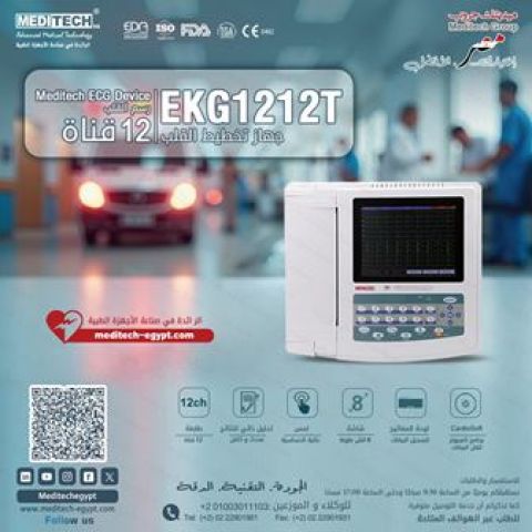 رسم قلب 12 قناه 4