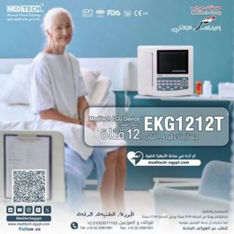 رسم قلب 12 قناه 5