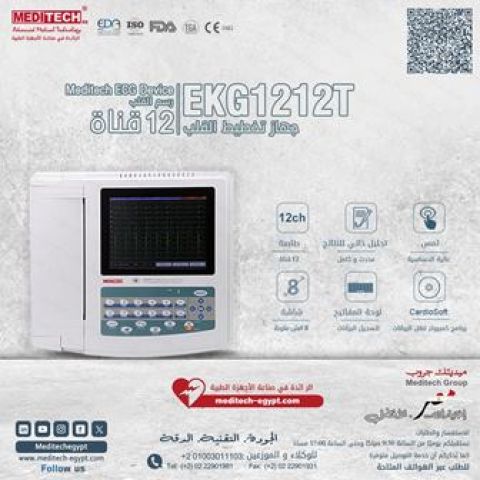 رسم قلب 12 قناه 6