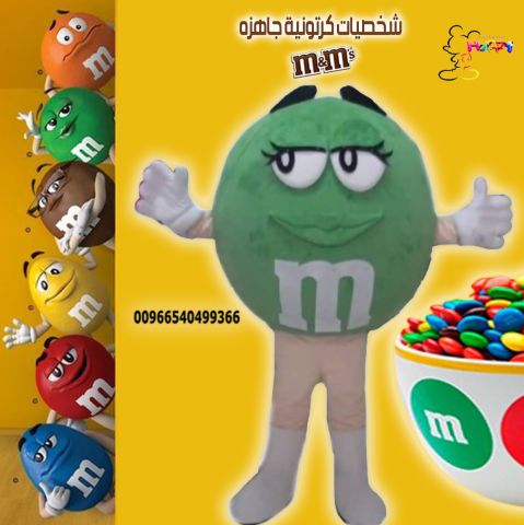 #شخصيات M&M290 3
