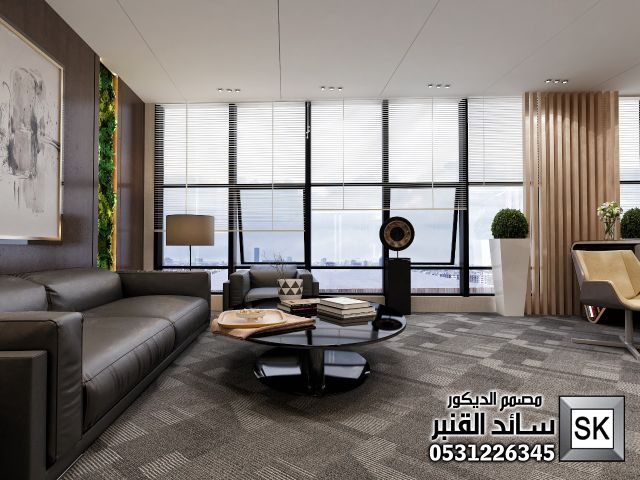 تصميم و تشطيب مكاتب إدارية و غرف إجتماعات في الرياض 0531226345 9