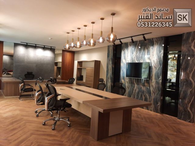 تشطيب مكاتب و غرف إجتماعات في الدمام 0531226345 10