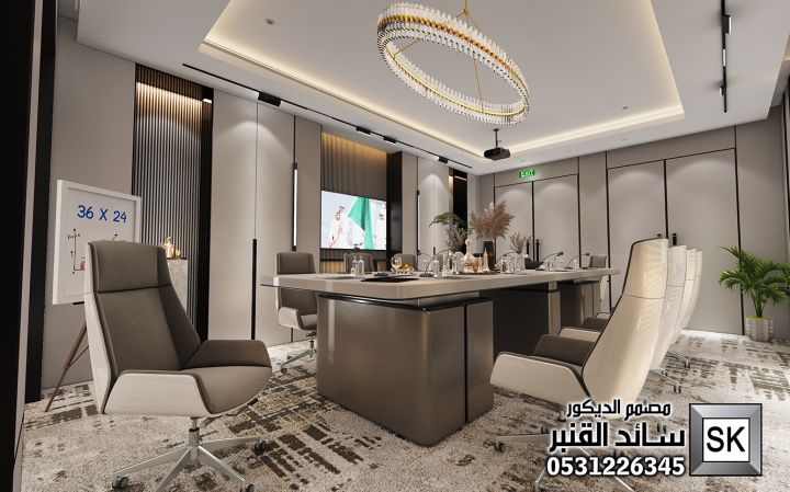 تشطيب عرف إجتماعات و مكاتب في المدينة المنورة 0531226345