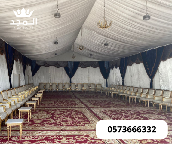 خيام اوربية, خيام اوربية وحمامات, تاجير لوازم الفعاليات ركنيات تر