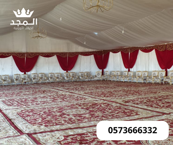 خيام اوربية, خيام اوربية وحمامات, تاجير لوازم الفعاليات ركنيات تر 2